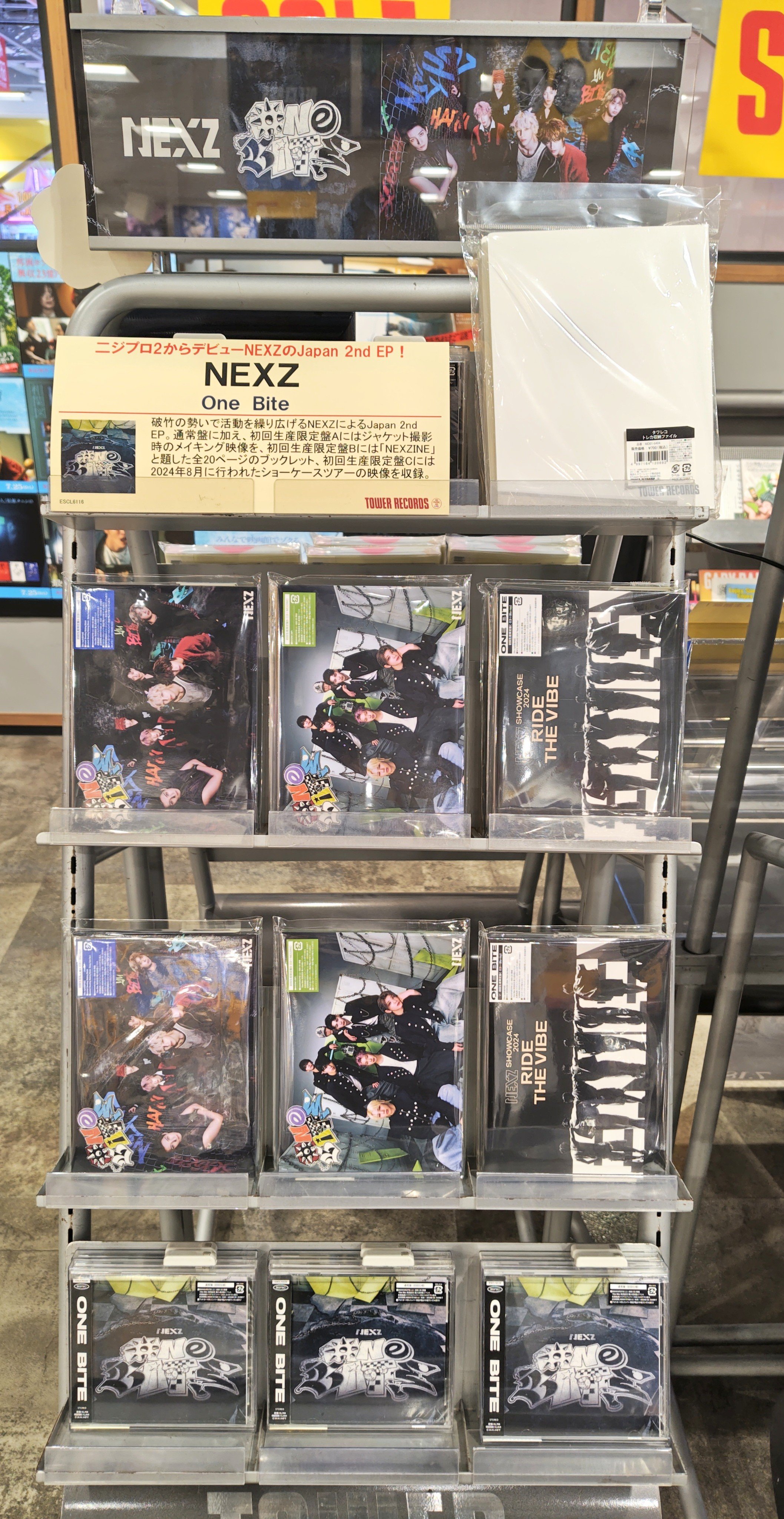 セブチ タワレコ特典　ディエイト　ラキドロ SEVENTEEN】 JAPAN 4TH SINGLE「消費期限」発売記念ラッキー
