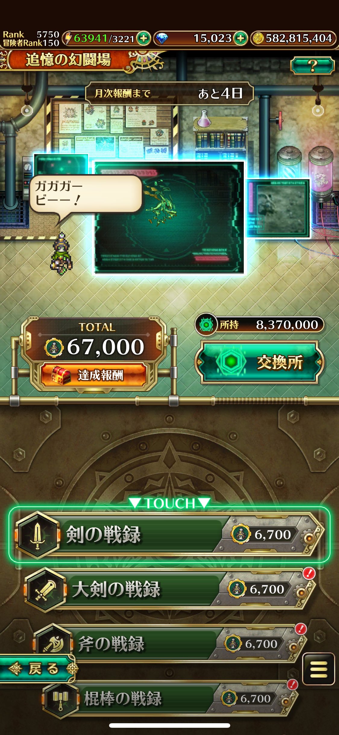 いっけんおじさん on X: 