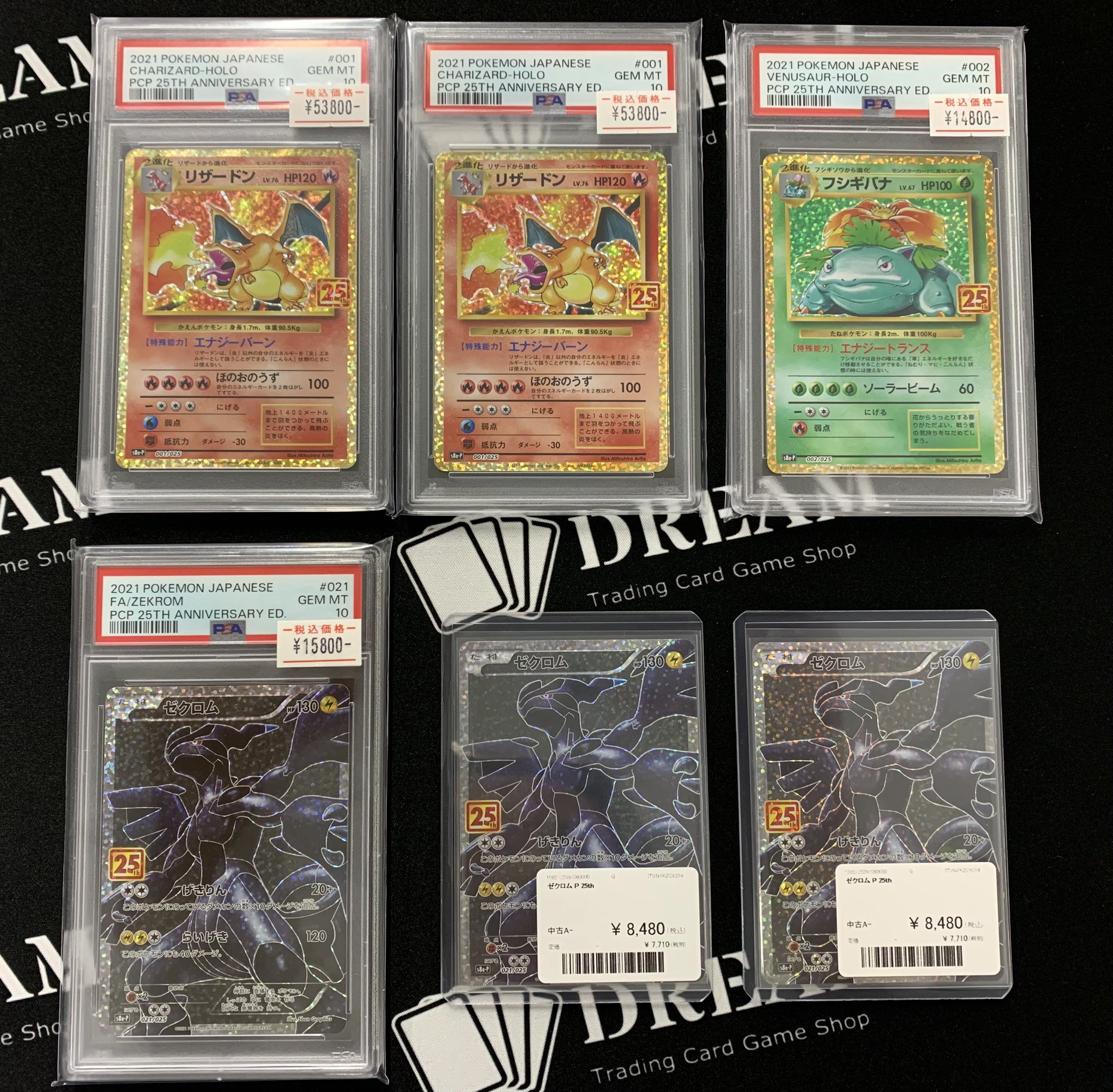 【PSA10】キバナ　ジムプロモ　264/S-P PSA10】キバナ ジムプロモ 264/S-P （Auction Prices Realized