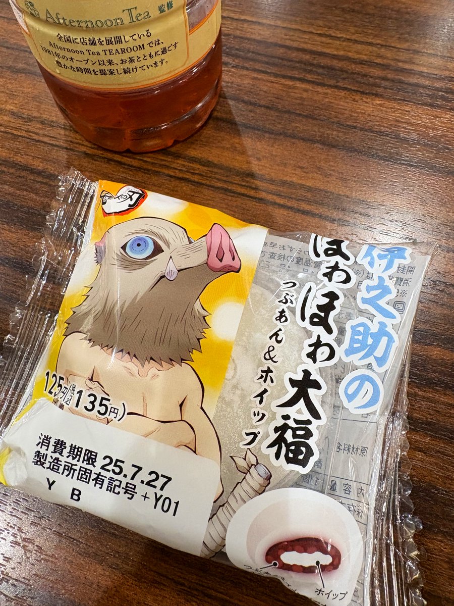dc_plastic's tweet image. 🐗の大福も食べたので本日やっと入城してきますよ！ドキドキするよ！