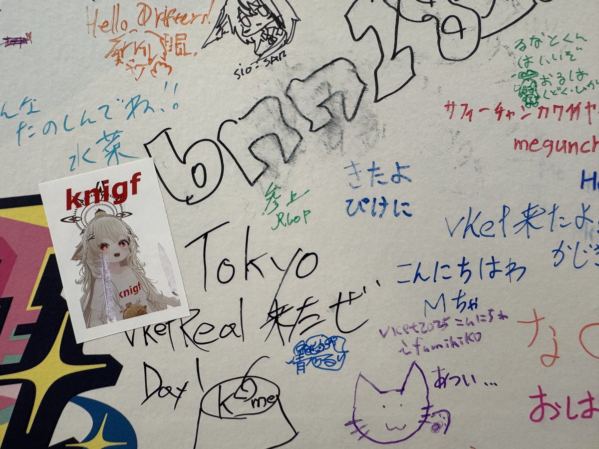 RhoF_Sugar's tweet image. 足跡は残した
