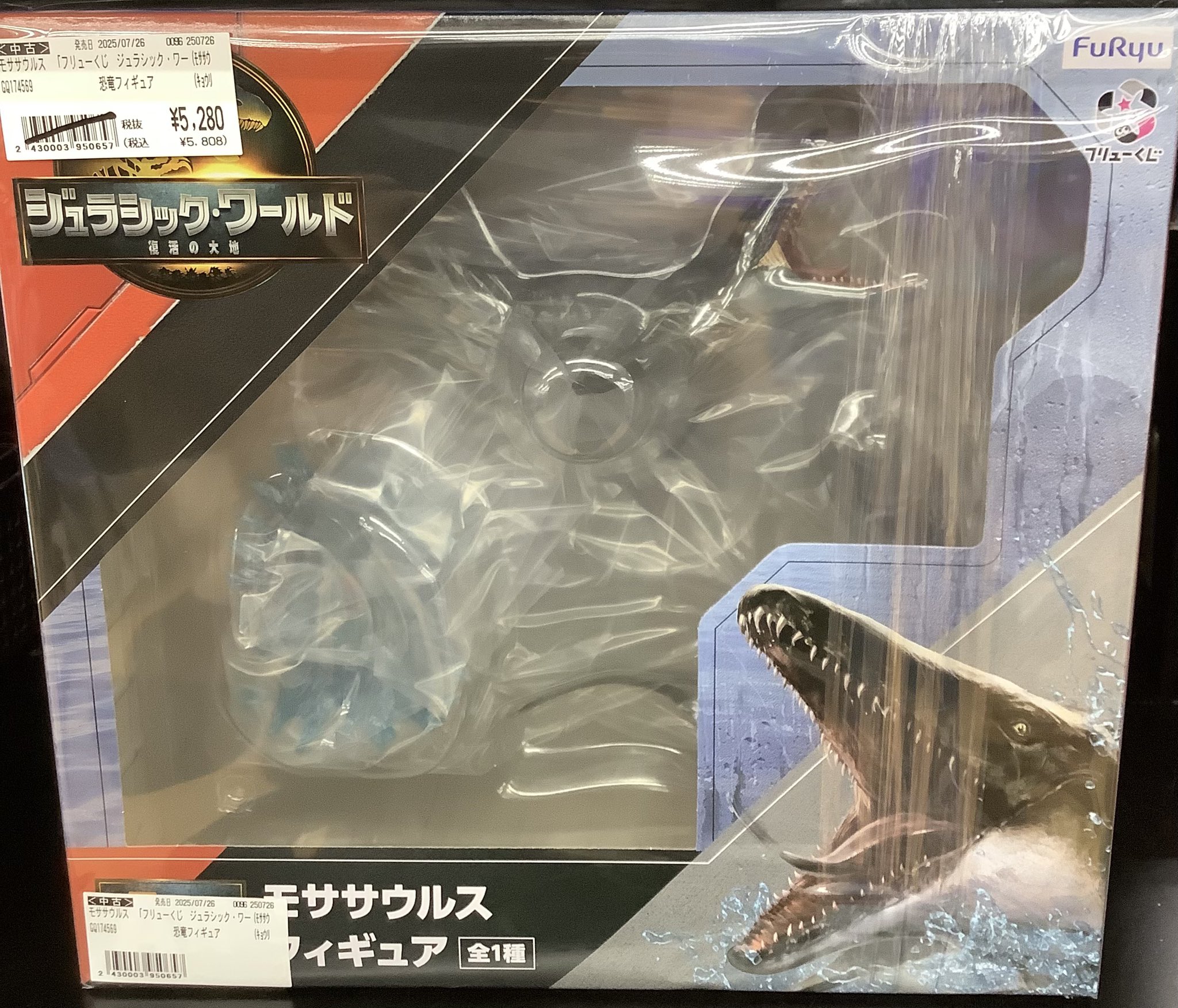 一番くじ　モササウルス フリューくじ「ジュラシック・ワールド／復活の大地」が登場