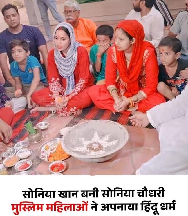 devikarana92's tweet image. गाजियाबाद की दो मुस्लिम महिलाओं ने सनातन धर्म को अपनाकर नए जीवन की शुरुआत की है !सोनिया खान अब सोनिया चौधरी और खूशबू खान अब खुसबू साहो के नाम से जानी जाएंगी. यह धर्म परिवर्तन हिंदू रक्षा दल के राष्ट्रीय अध्यक्ष की अगुआई में विधिवत हवन और वैदिक मंत्रोच्चार के साथ संपन्न हुआ!