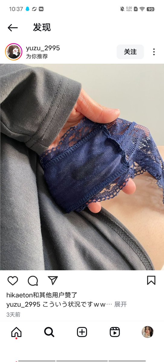 正在换内裤的时候，外卖小哥来了，我也没反应过来，一手拿着内裤一手就开门了
#反差女友 #母狗 #射屏 #女大反差