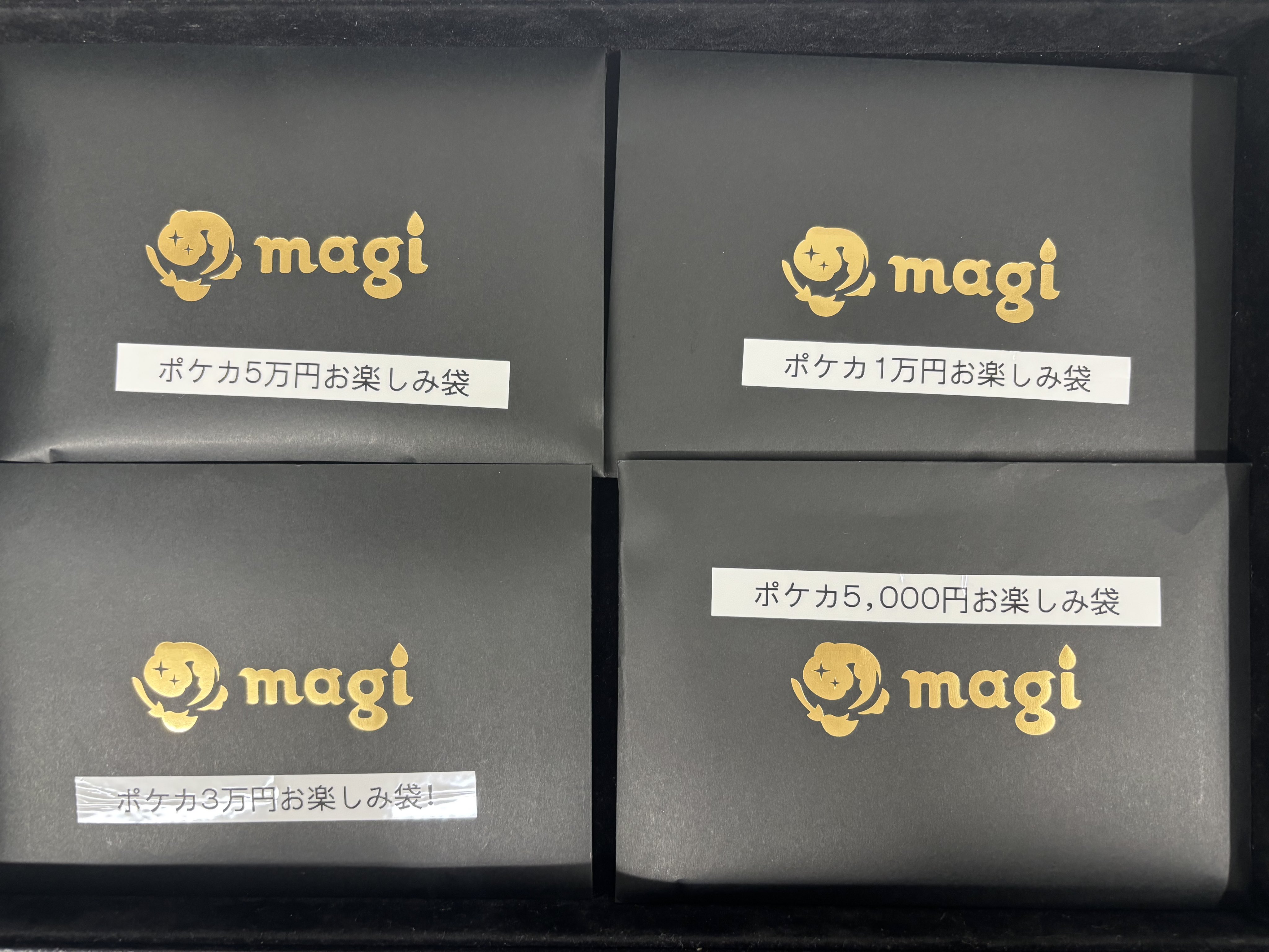 magi横浜西口店【カードショップ・PSA鑑定品買取】 on X