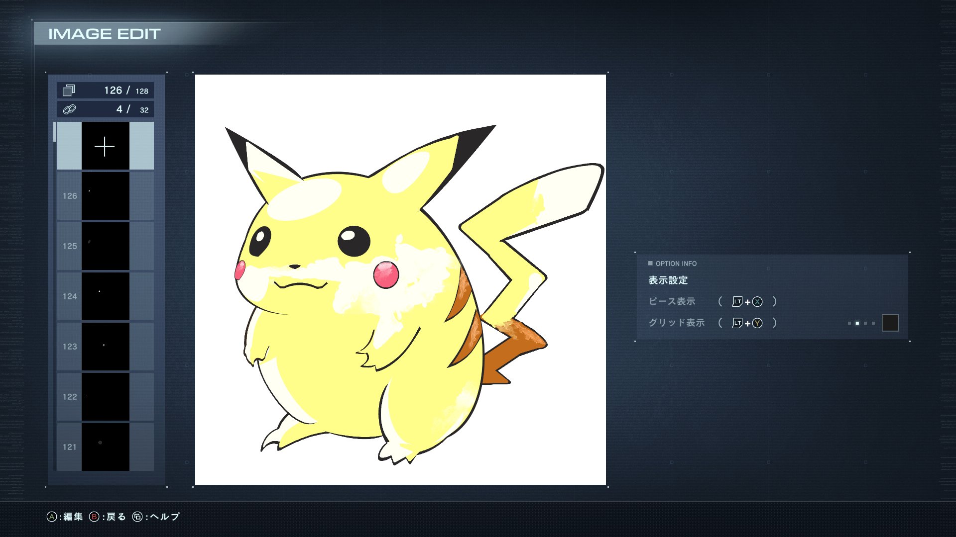 ピッチのピカチュウ ピッチのピカチュウ(未開封)【P】{XY-P}