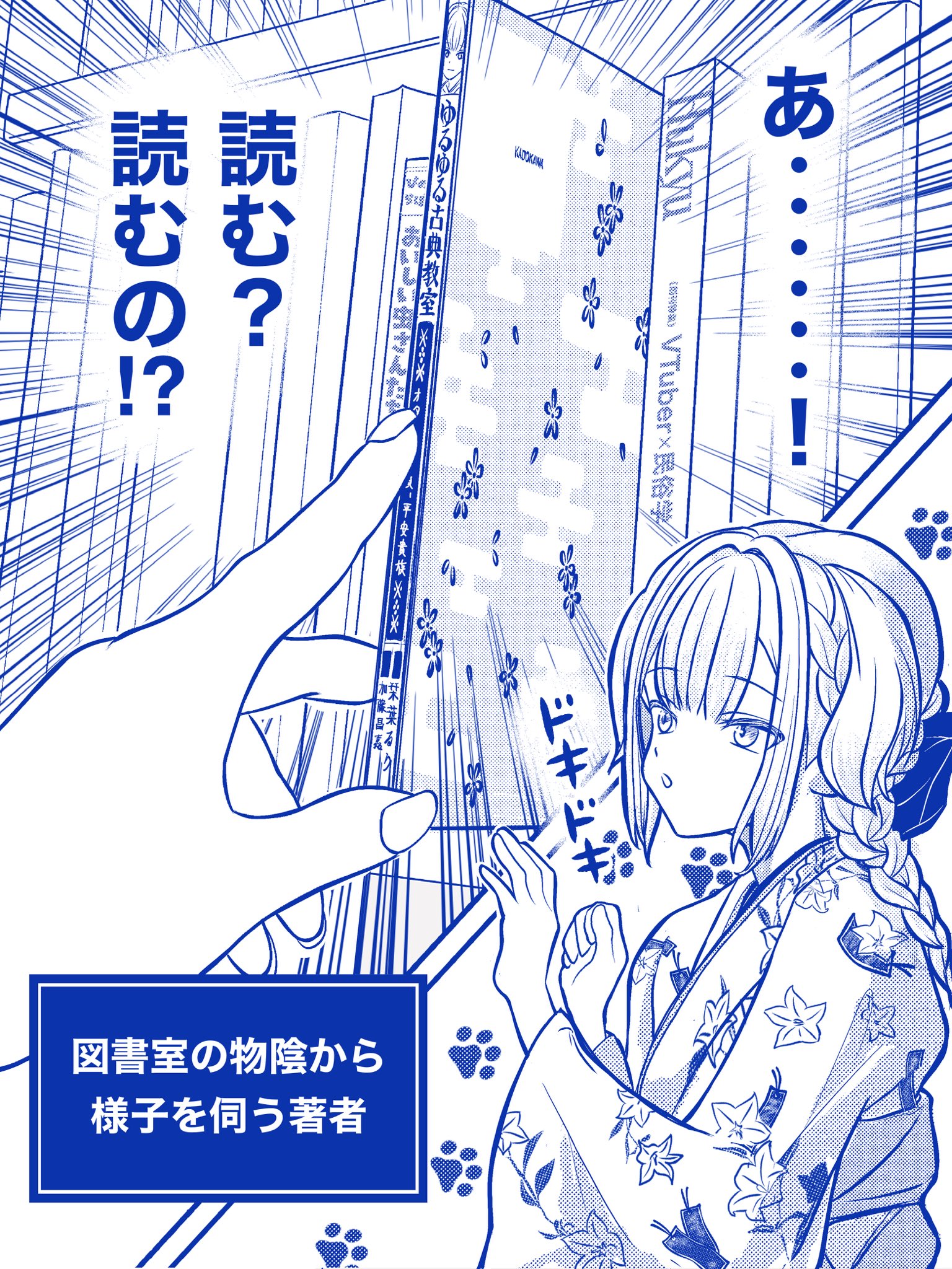 ゆるゆる古典教室 直筆サイン入り 栞葉るり ゆるゆる古典教室 受注生産