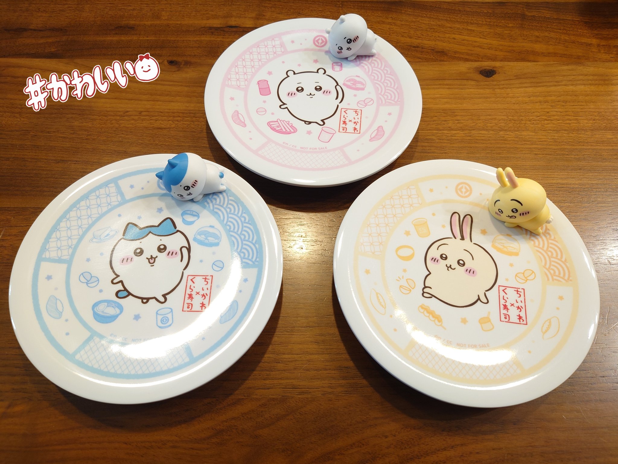 くら寿司 ちいかわ 4 集合柄 4枚セット（くら寿司×ちいかわ
