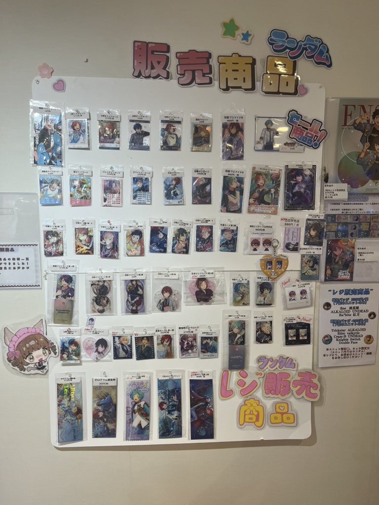 popnyan_ike's tweet image. ⭐️販売情報⭐️
現在、レジ販売しております紙類商品(ランダム)はこちらになります⤵️
数が少ないものもございますので、お求めの方はお早めに〜!!
ご来店お待ちしておりますฅ^•ω•^ฅ
#ポップニャン_偶像梦幻祭