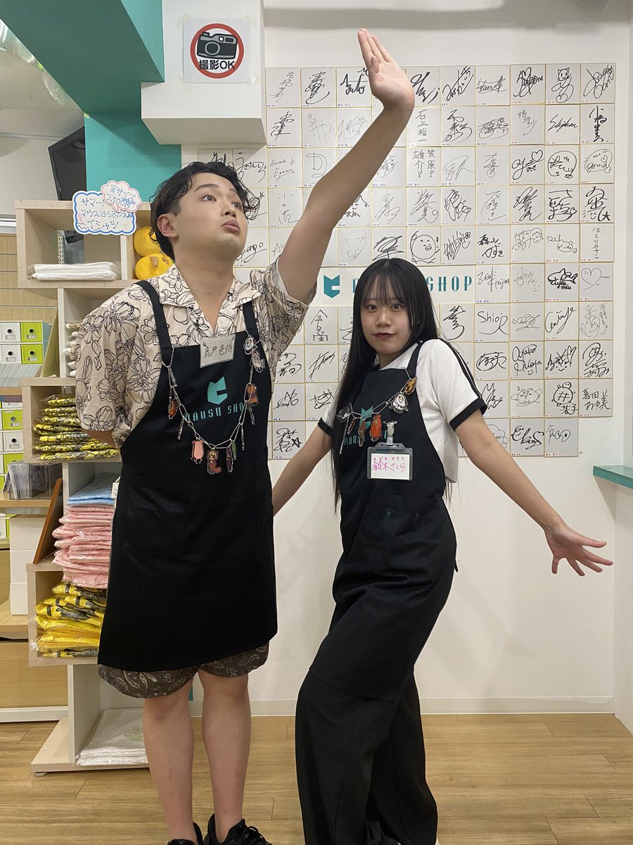MAUSUSHOP's tweet image. マウスショップオープン！！
今日お手伝いしてくださるのは、鈴木さくらさんと鹿戸壱将さん！

今1番アツいあのコンテンツを忠実に再現しながらﾊﾟｼｬﾘ📷✨
流行の最先端を征く彼らに取り残されるな―――

皆さんのご来店お待ちしております。
 #マウスショップ