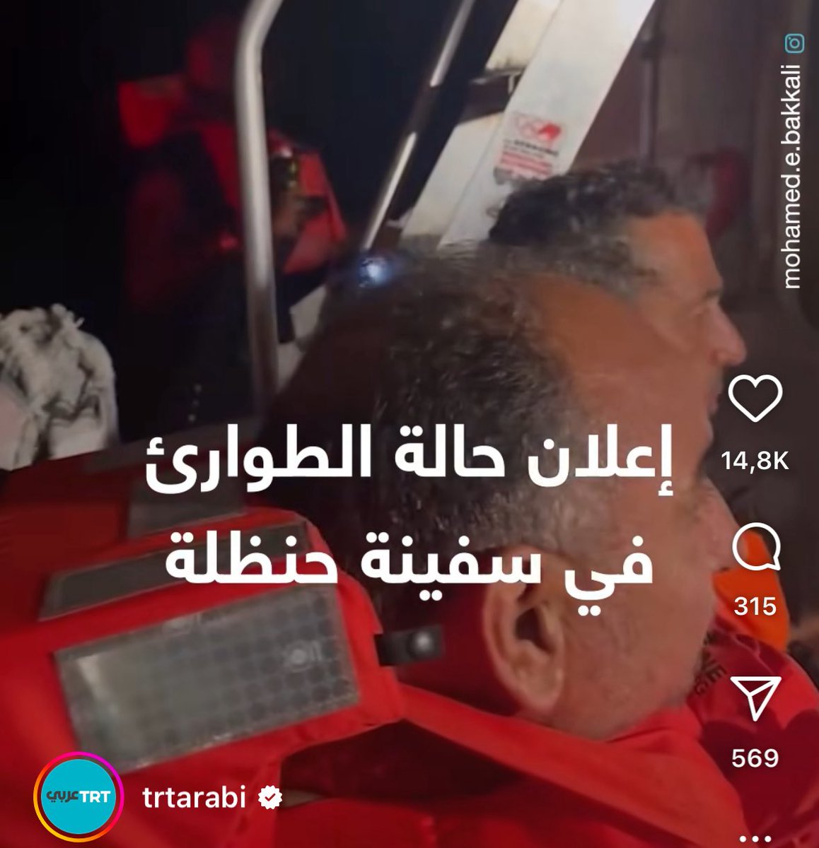 tut_Kemet_'s tweet image. سفينة حنظلة .. احا و اللهي 😄