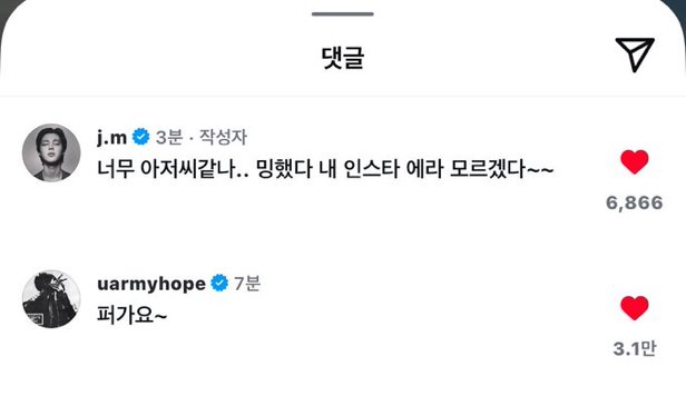 bokkiattack's tweet image. 아저씨같아서 더 관심이 있습니다.