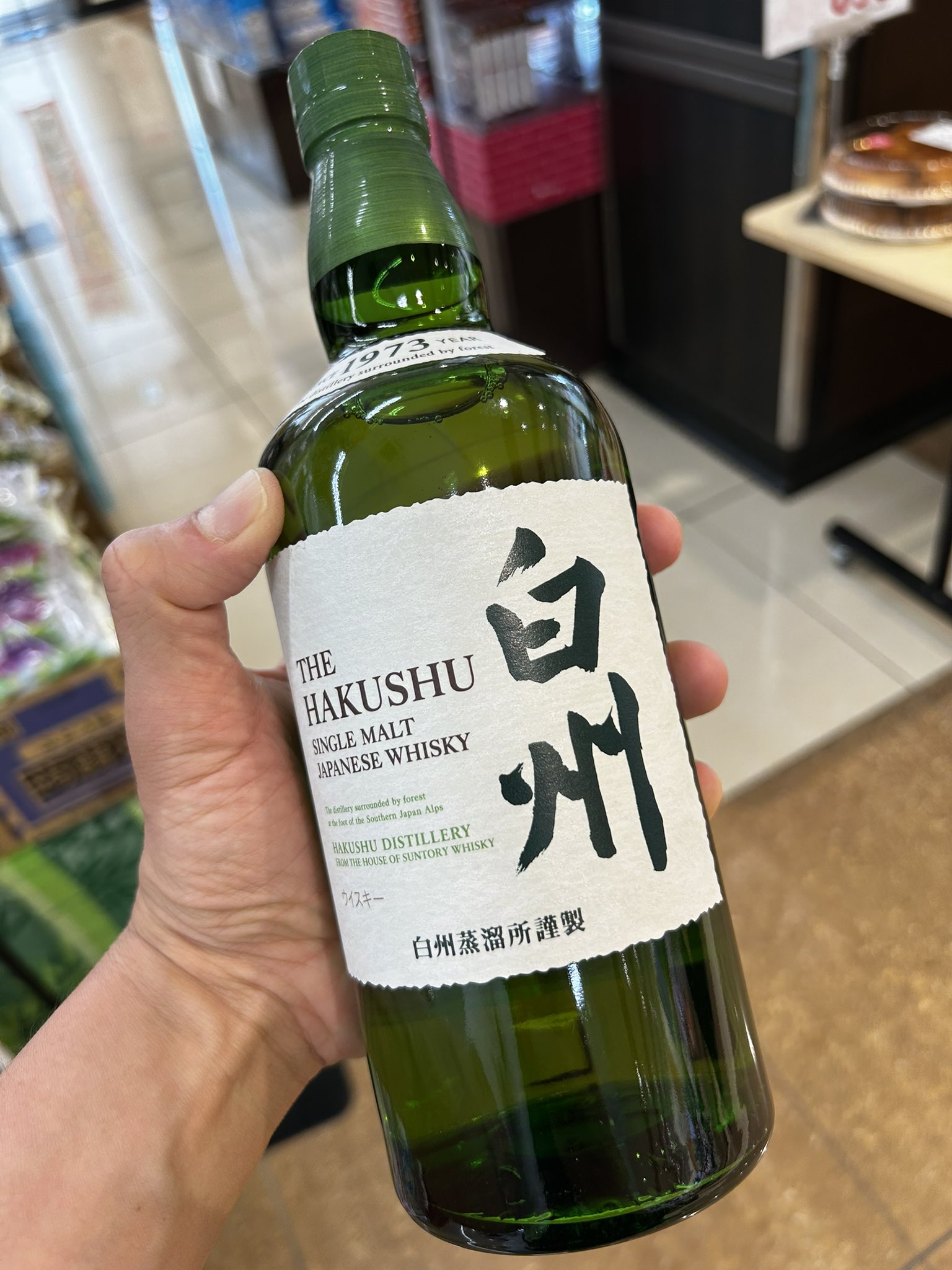 【限定セット】白州4本未開封セット本日22時まで 明日23時まで】白州700ml未開封4本セット