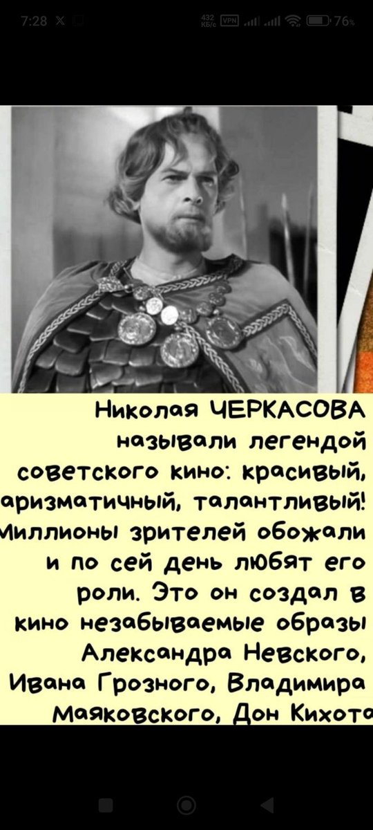 metod876's tweet image. Сегодня 27 июля ДР⤵️
stuki-druki.com/DenRozhdenia/K…
1. Денис ДАВЫДОВ 1784-1839'
2. Александр ДЮМА-сын 1824-1895'
3. Николай ЧЕРКАСОВ 1903-1966'
4. Николай КУЗНЕЦОВ 1911-1944'
5. БУРВИЛЬ 1917-1970'
youtube.com/@Soul10
🙏⤴️