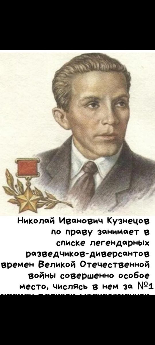 metod876's tweet image. Сегодня 27 июля ДР⤵️
stuki-druki.com/DenRozhdenia/K…
1. Денис ДАВЫДОВ 1784-1839'
2. Александр ДЮМА-сын 1824-1895'
3. Николай ЧЕРКАСОВ 1903-1966'
4. Николай КУЗНЕЦОВ 1911-1944'
5. БУРВИЛЬ 1917-1970'
youtube.com/@Soul10
🙏⤴️