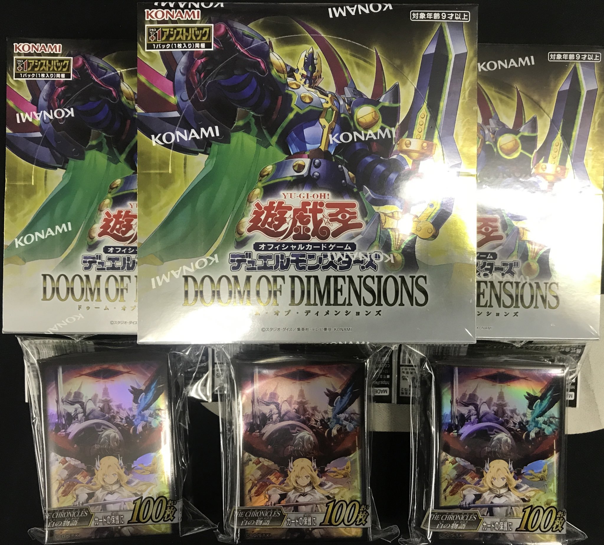 カードラボ岡山西口店 on X: 