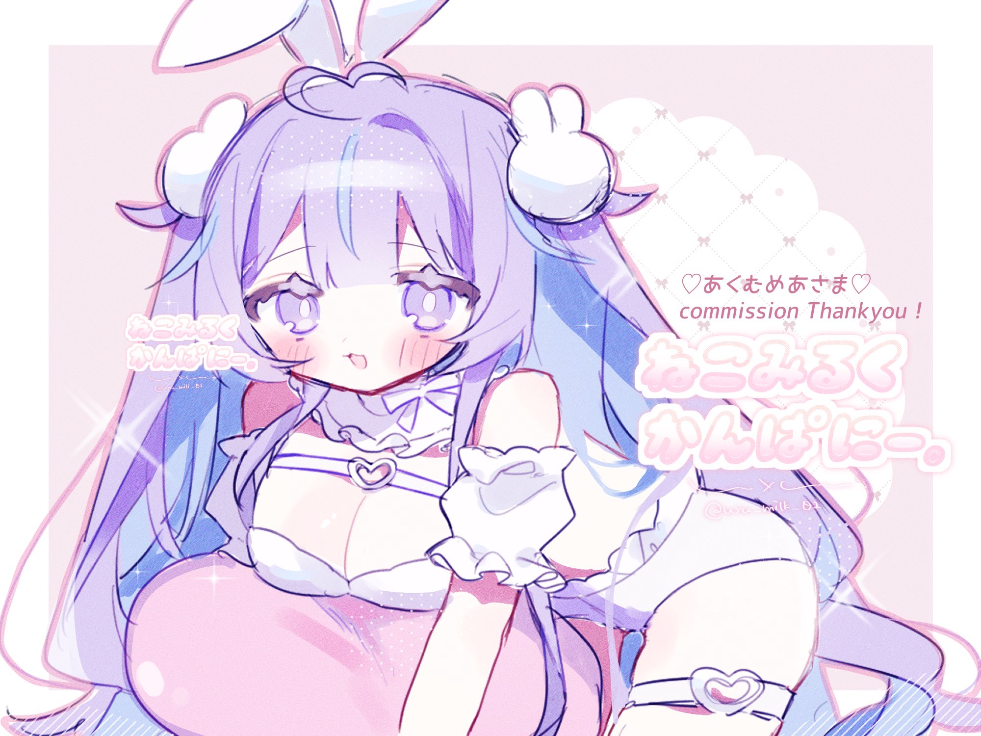 ゆっこ様♡ありがとうございます♡ うゆｻﾌﾞ🥛 on X: 