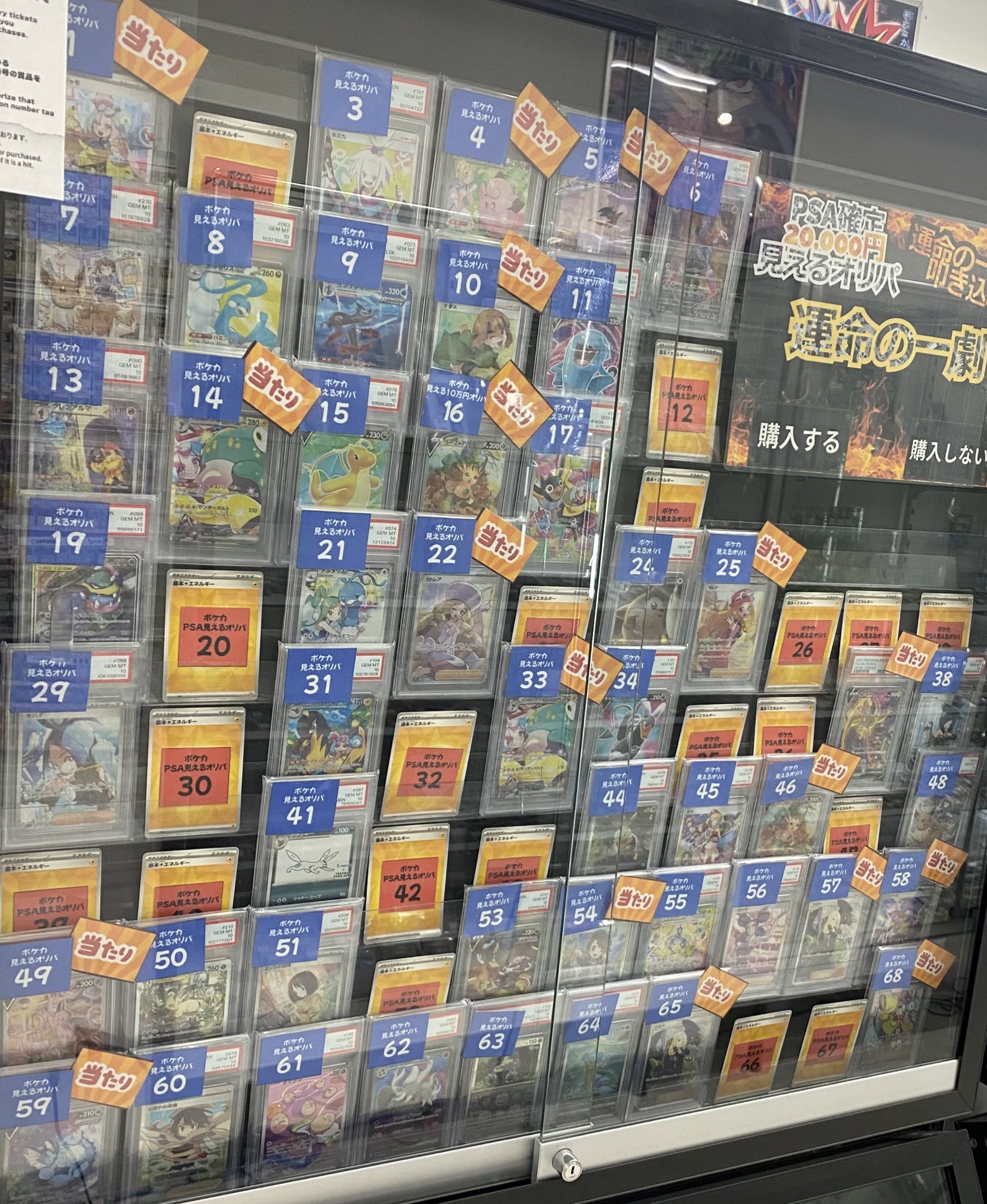 ポケモン - 【magi秋葉原公式】ポケカ傷有りミステリーオリパ【5万円】 magi秋葉原店@買取/委託販売サービス on X: 
