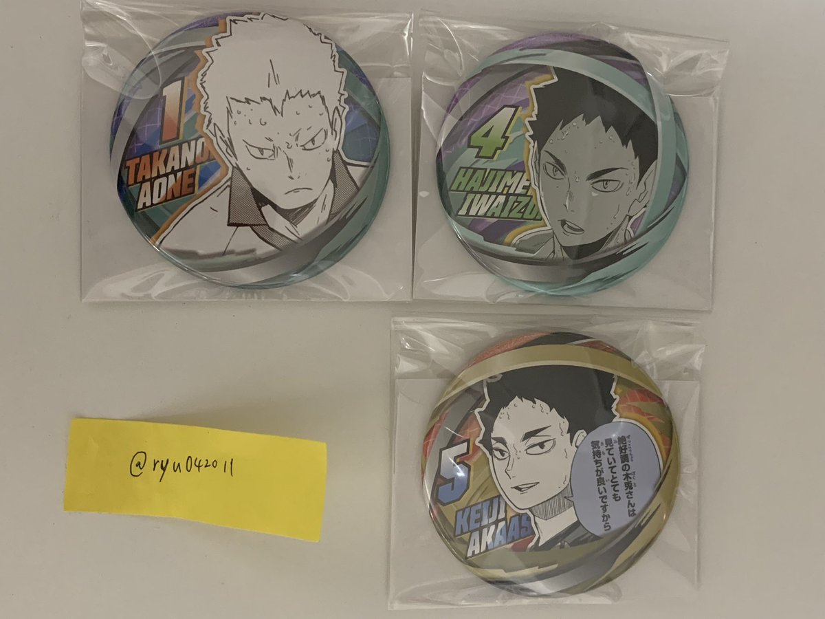 ryu042011's tweet photo. 【交換】ハイキュー　ファンパーク　コレクション　缶バッジ

譲:青根、岩泉、赤葦

求:同種　黒尾

郵送⭕️
都内、川崎手渡し⭕️
お気軽にお声がけください。 https://t.co/l9uh545ErH