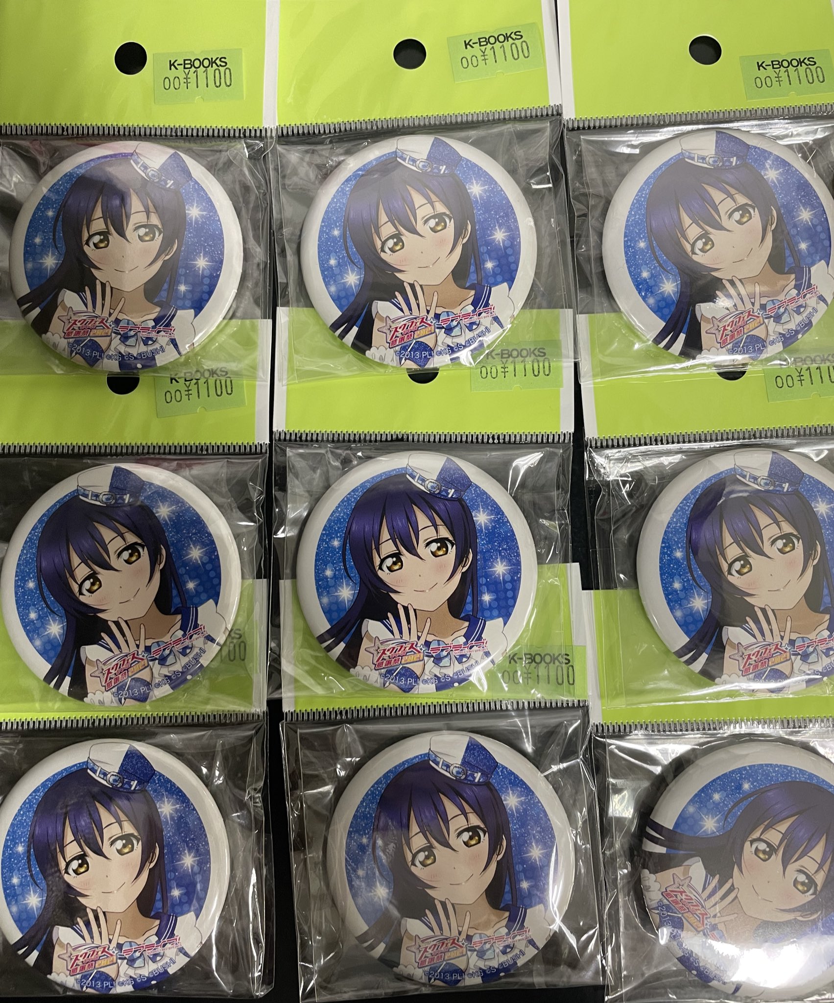 園田海未 スクフェス感謝祭 缶バッジ