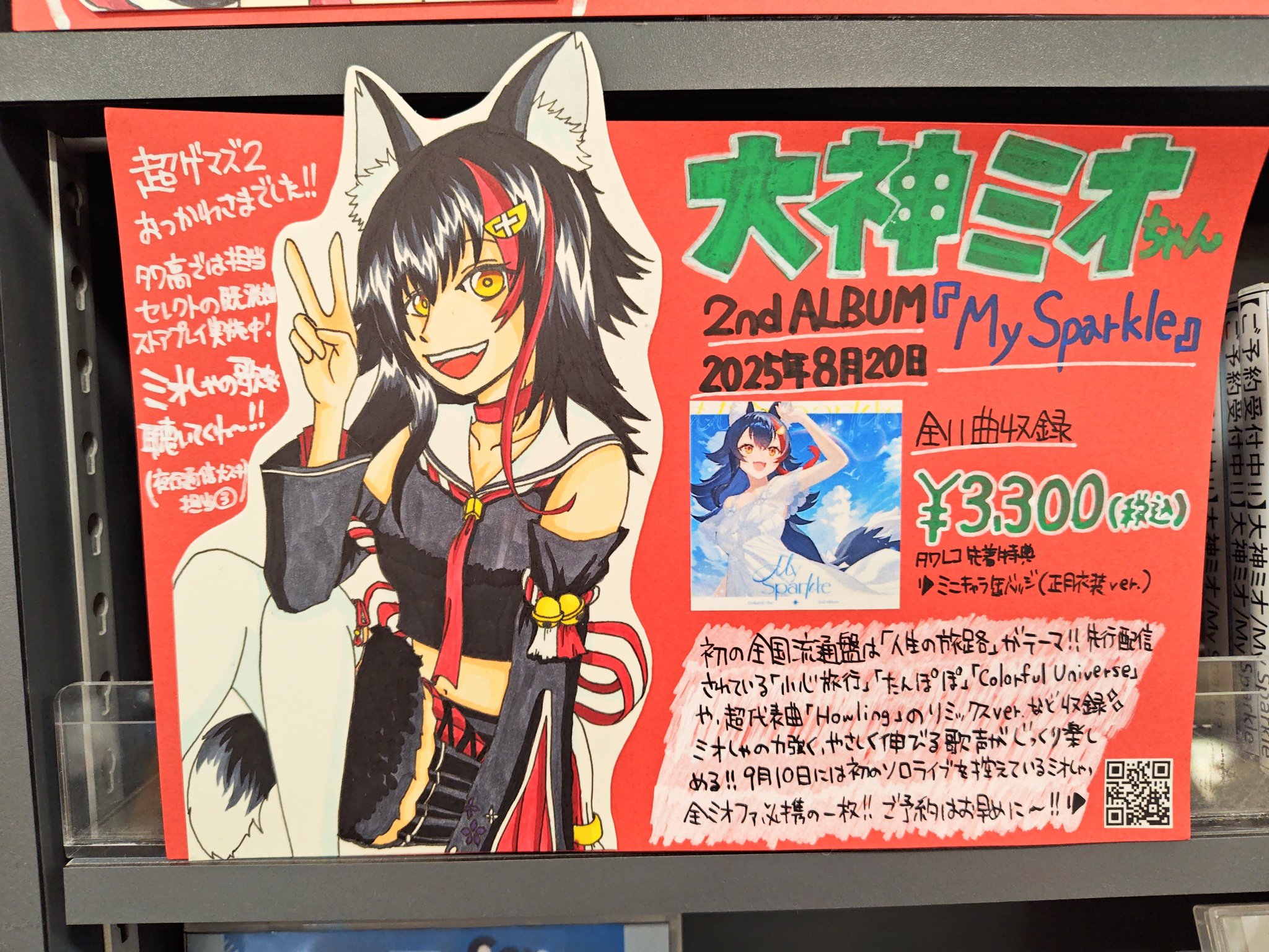 タワーレコード高崎オーパ店 on X: 