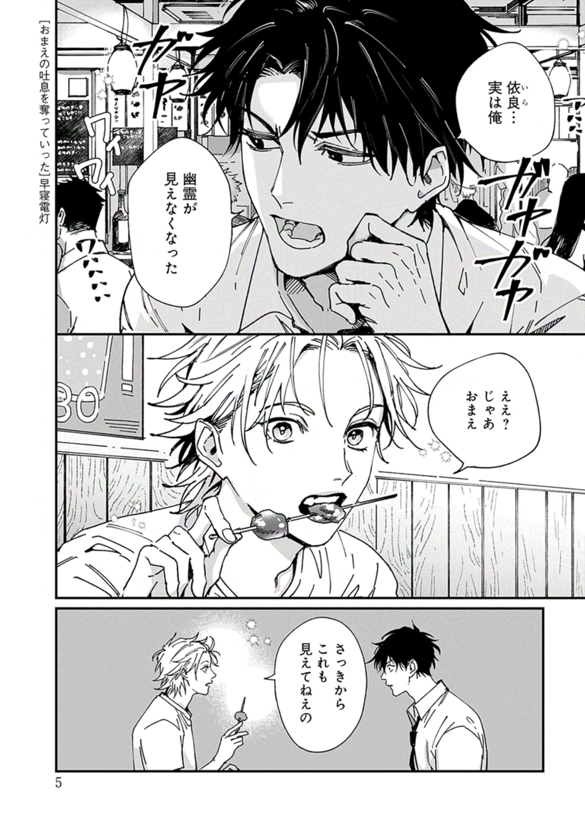 Bloom＆メロキス編集部 on X: 