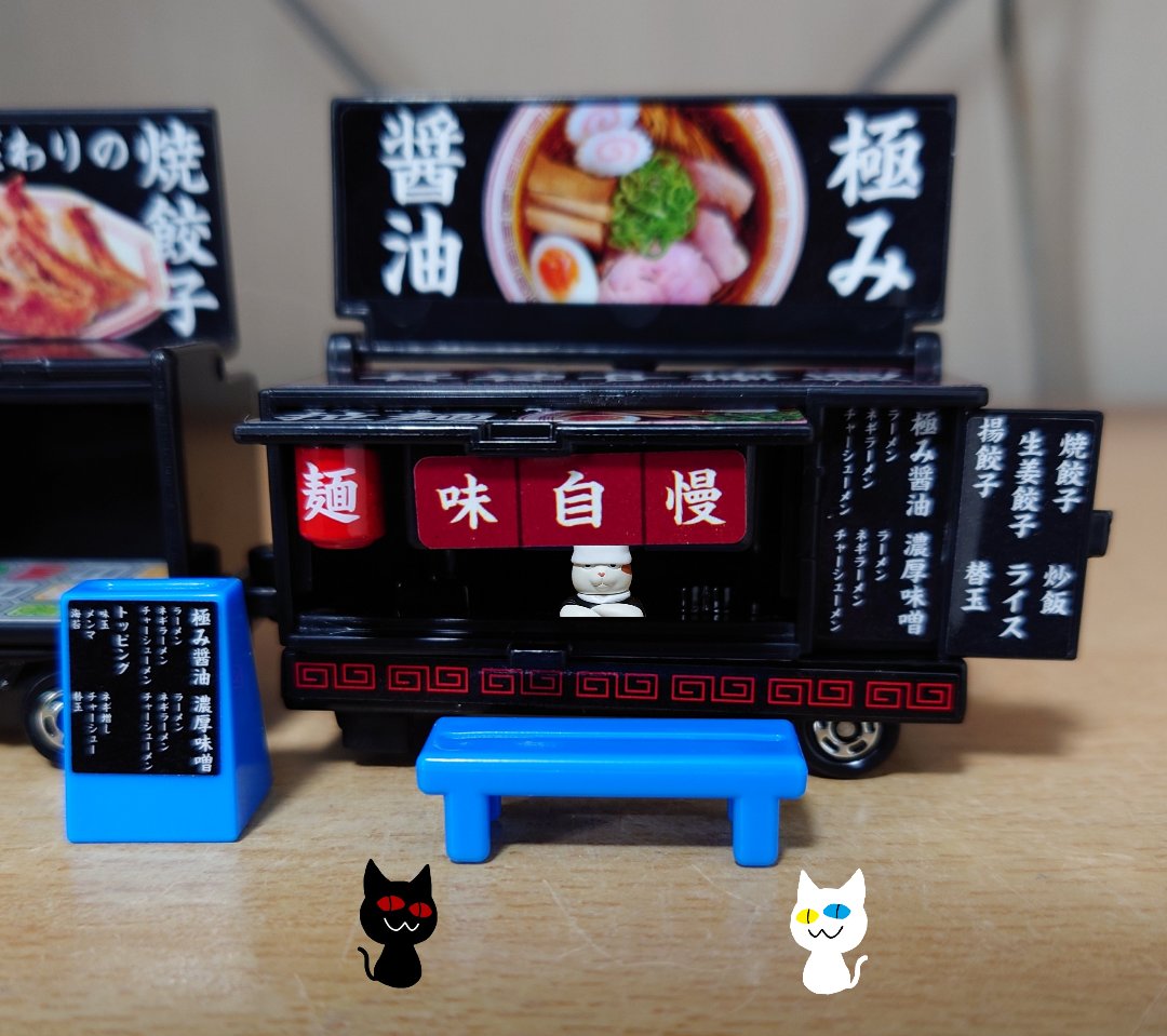 fudgebitter's tweet image. 天使ねこ「そろそろお昼ね」
悪魔ねこ「今日のお昼ゴハンはチャーハン大盛りにするさ♪」
猫のラーメン屋さん「へい、チャーハン大盛りお待ち!」