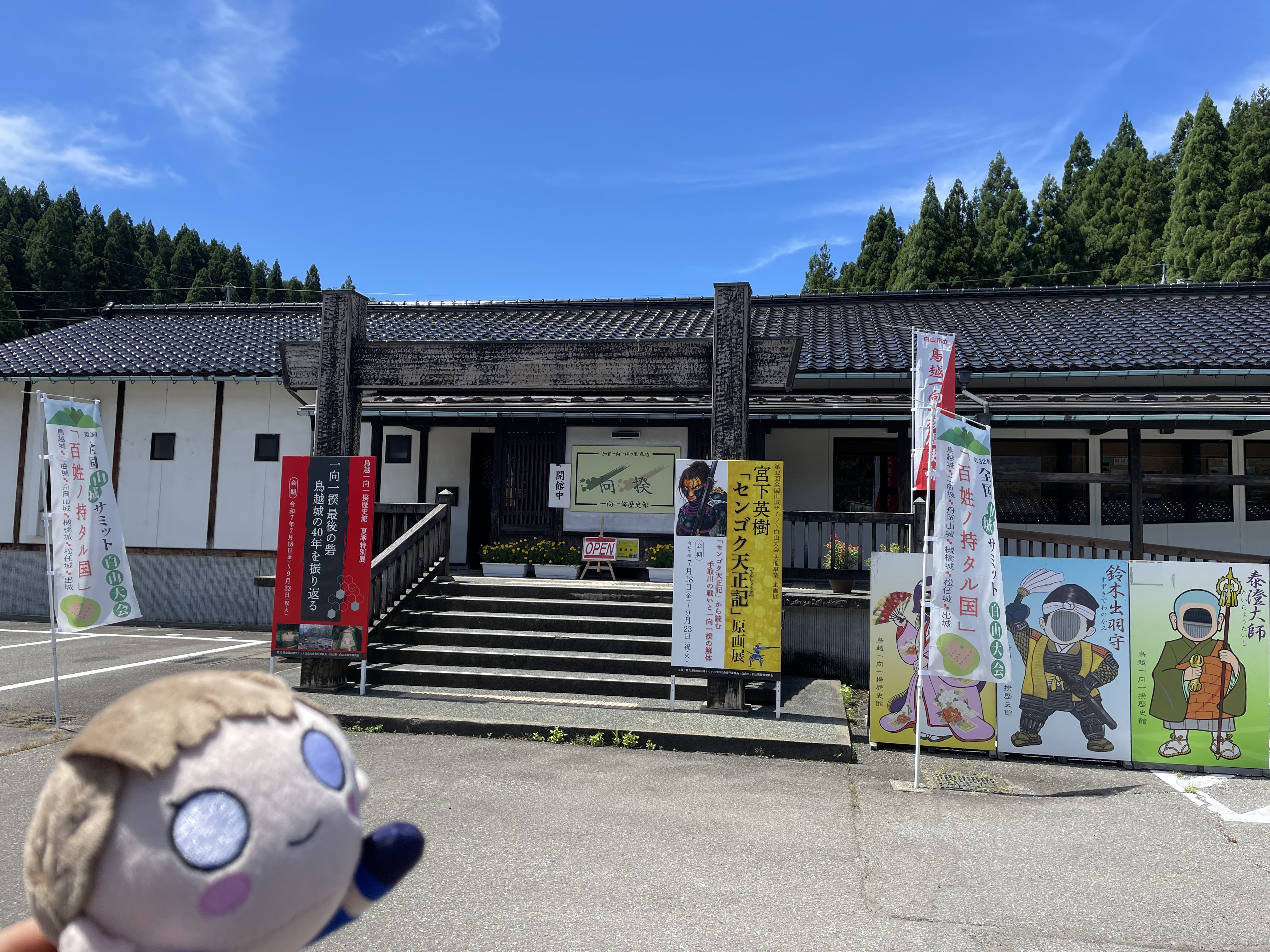 鳥越城炎上　百姓の持ちたる国　吉村 正夫　入手困難 Amazon.co.jp: 鳥越城炎上: 百姓の持ちたる国 : 吉村正夫(pub