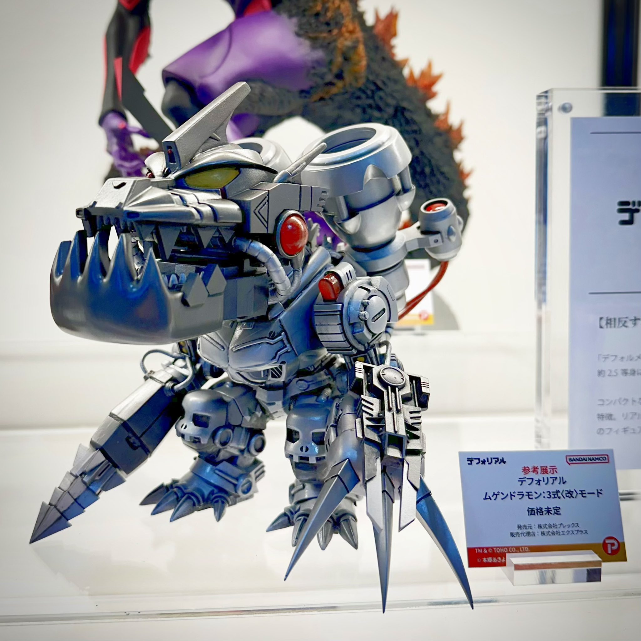 プレックス on X: 