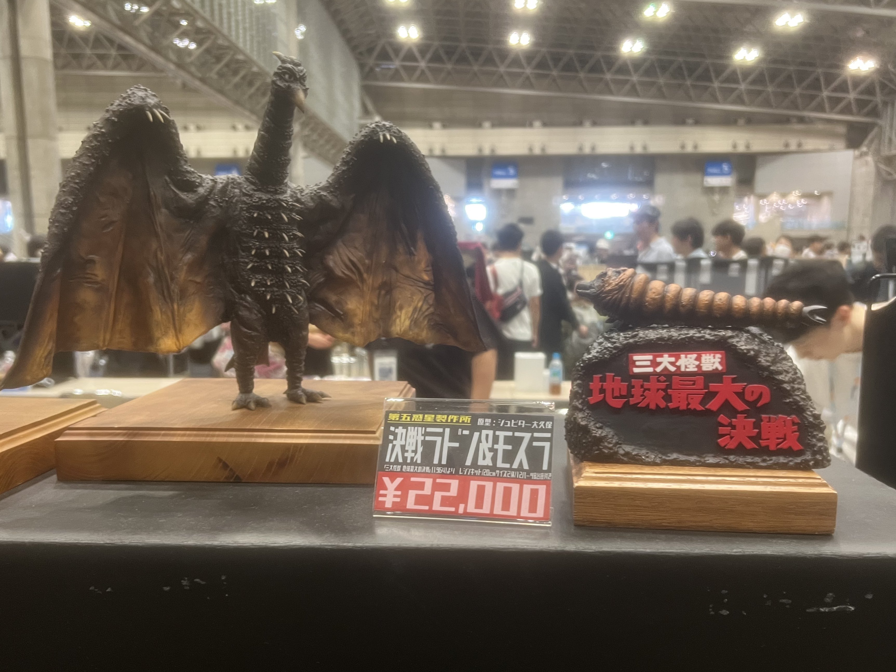 第五惑星制作所 原型：ジュピター大久保 南海座ゴジラ レジンキット【未開封】 ジュピター大久保 on X: 