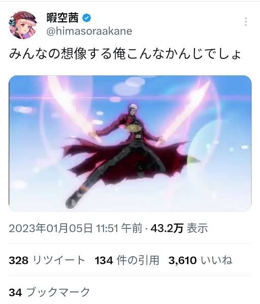 DeskE2m's tweet image. 