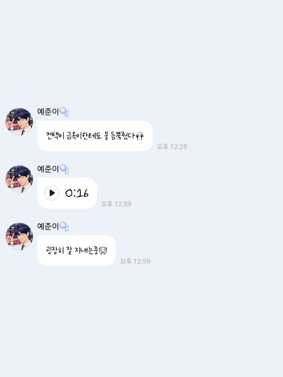 jjunimuse's tweet image. 이게 뭔 소리지 ..?
혹시 화분 흙 손에 쥐었다가 사르륵 떨구는 소리인건가요 ?
팬들한테 asmr 들려주기 위해 손 버리는거 쯤이야 하는 남자야 너 ?