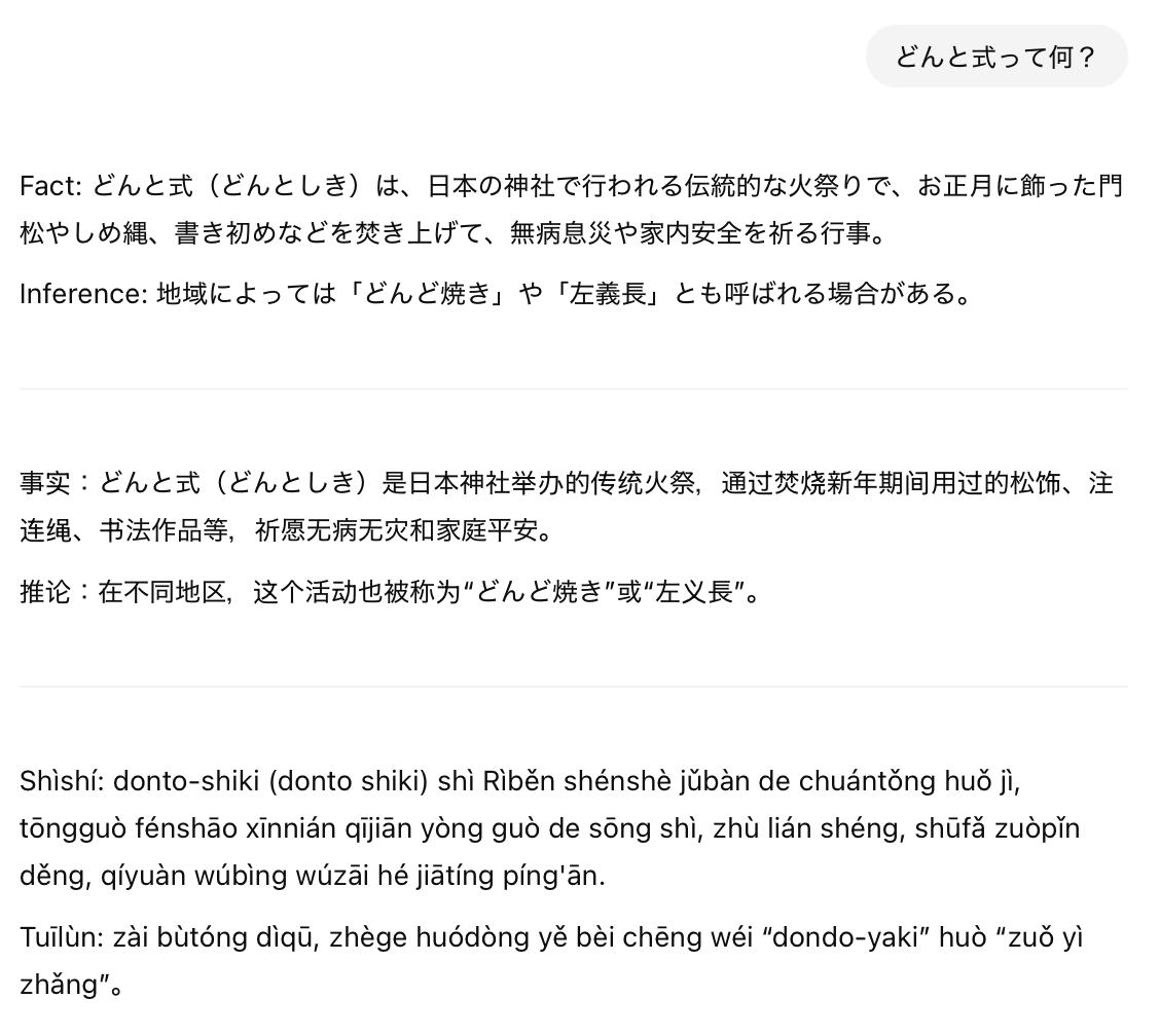 awesomenewways's tweet image. 最高のプロンプト書いちゃったかもしれない