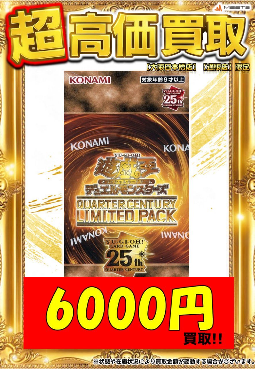 【遊戯王】　約8000枚 まとめ売り 引退 大量 業者引き取り品 ① 遊戯王】 約8000枚 まとめ売り 引退 大量 業者引き取り品 ①