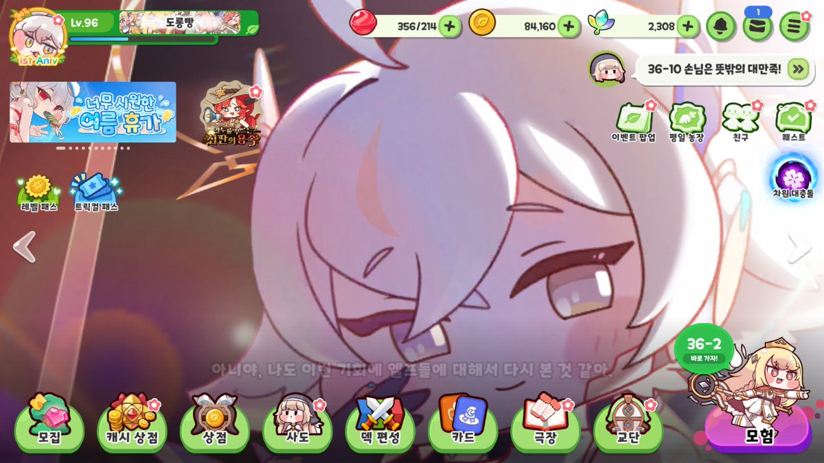 Drone0's tweet image. 리뉴아야 그게 무슨말이니