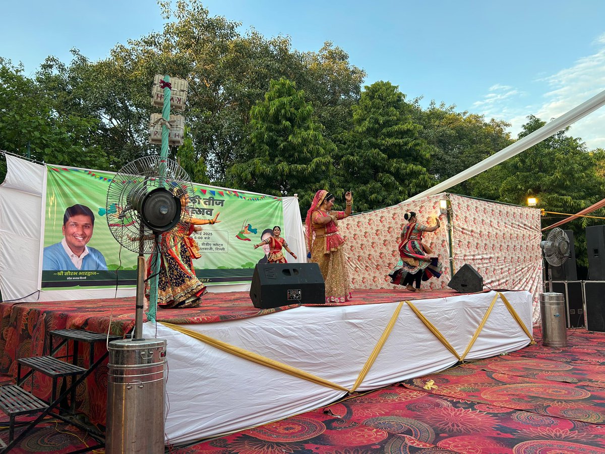 Eeshna_Gupta's tweet image. हरियाली तीज महोत्सव 2025 🪴

📍ग्रेटर कैलाश विधानसभा 

हरियाली तीज के शुभ अवसर पर प्रदेश अध्यक्ष @Saurabh_MLAgk जी, पार्षद @ashuthakuraap जी के नेतृत्व में भव्य कार्यक्रम आयोजित किया गया।
