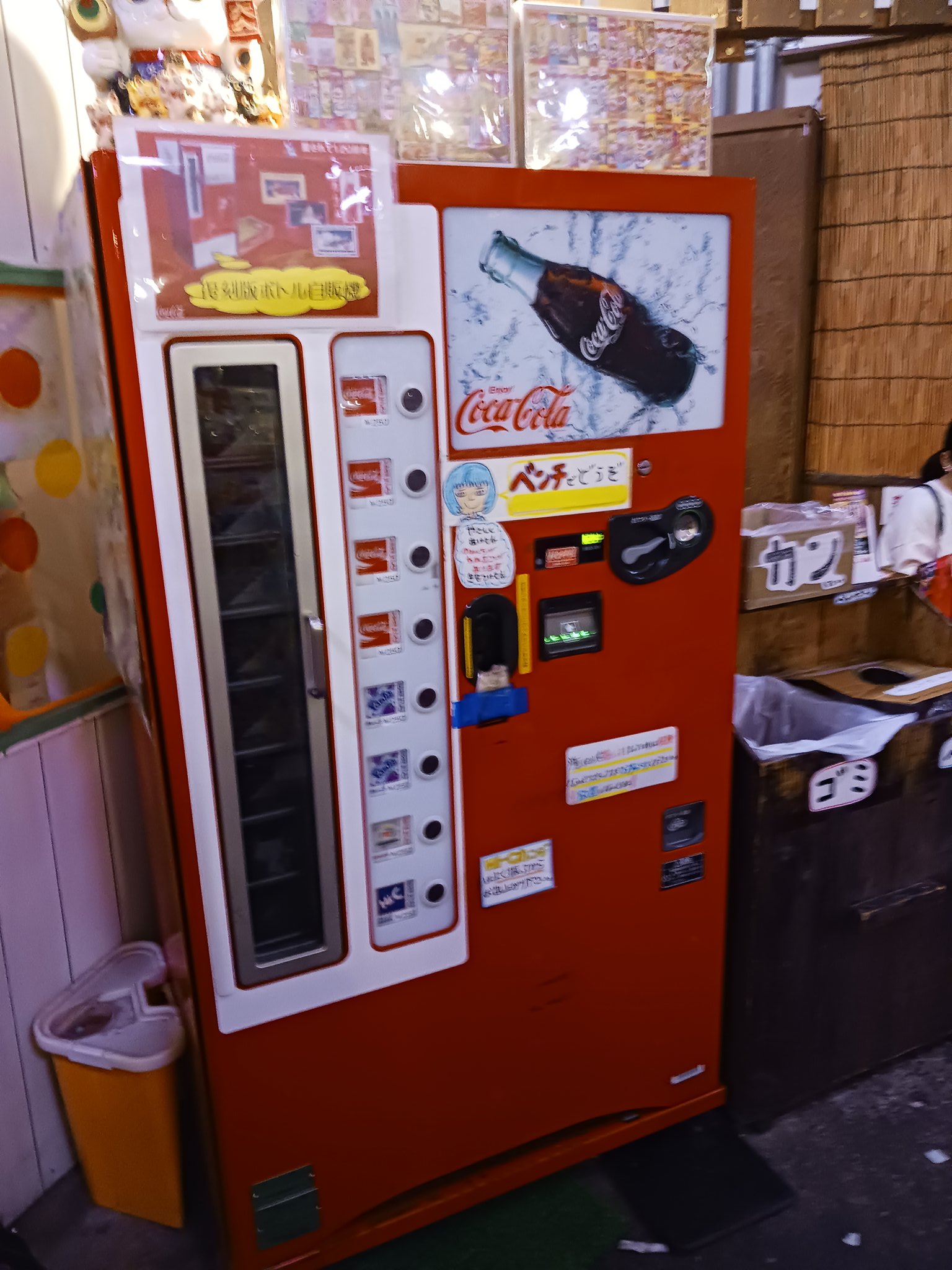 希少　コカコーラ　メタルラック　ワゴンラック 希少 コカコーラ メタルラック ワゴンラック