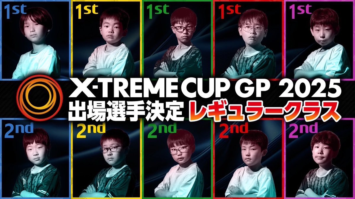 tbh_pr's tweet image. \#ベイブレード 動画公開/
来週2025年8月3日(日)に池袋・サンシャインシティ 噴水広場で行われる「X-TREME CUP GP 2025」本選 レギュラークラス出場選手の紹介動画を公開!
こちらから!
youtu.be/4-OXhVUTjiU
当日はLIVE配信も!
youtube.com/live/S-a-_5avj…
#ベイブレードX