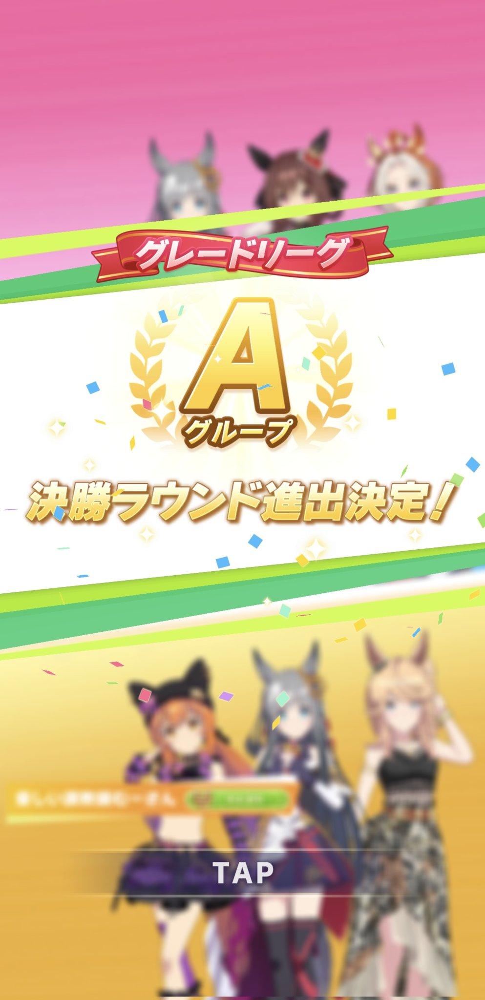 ちぃ☆ まとめ買い大歓迎様 CHUNITHM X-VERSE』稼働告知POP