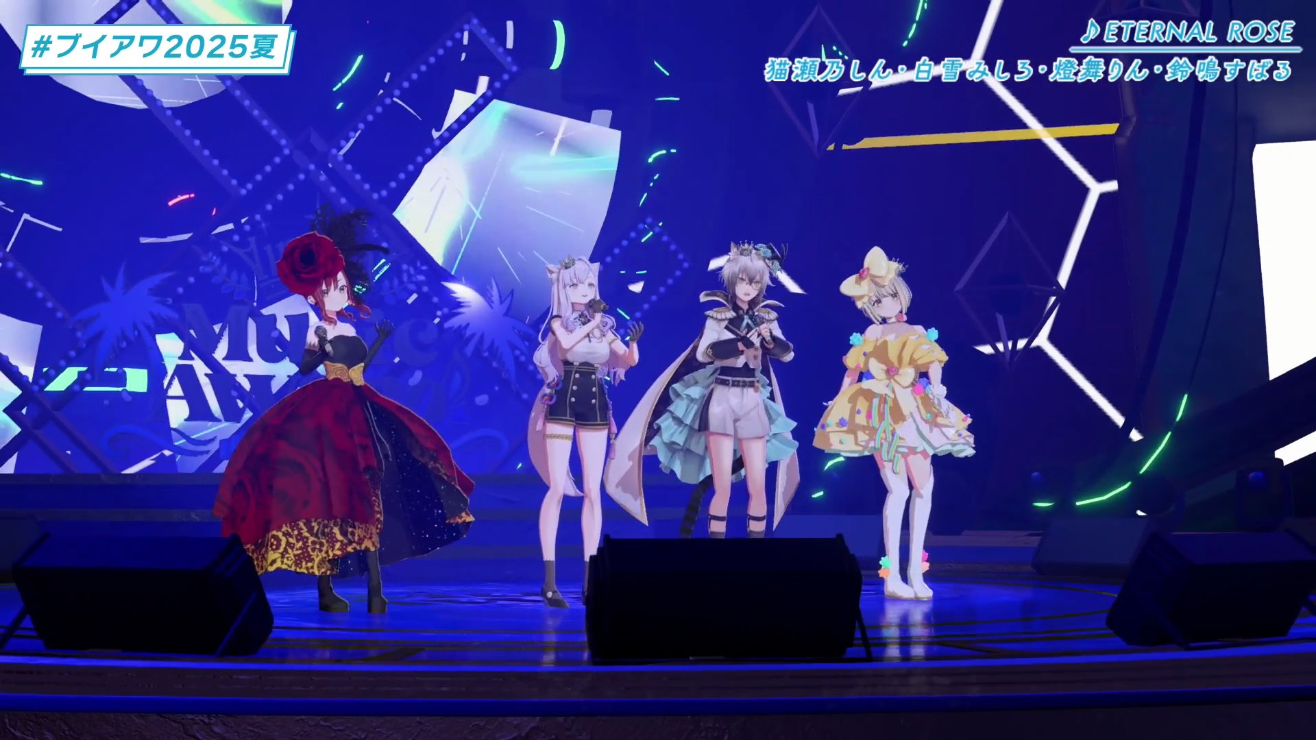 ブイアワ】Virtual Music Award 2025 SUMMER【公式】 on X