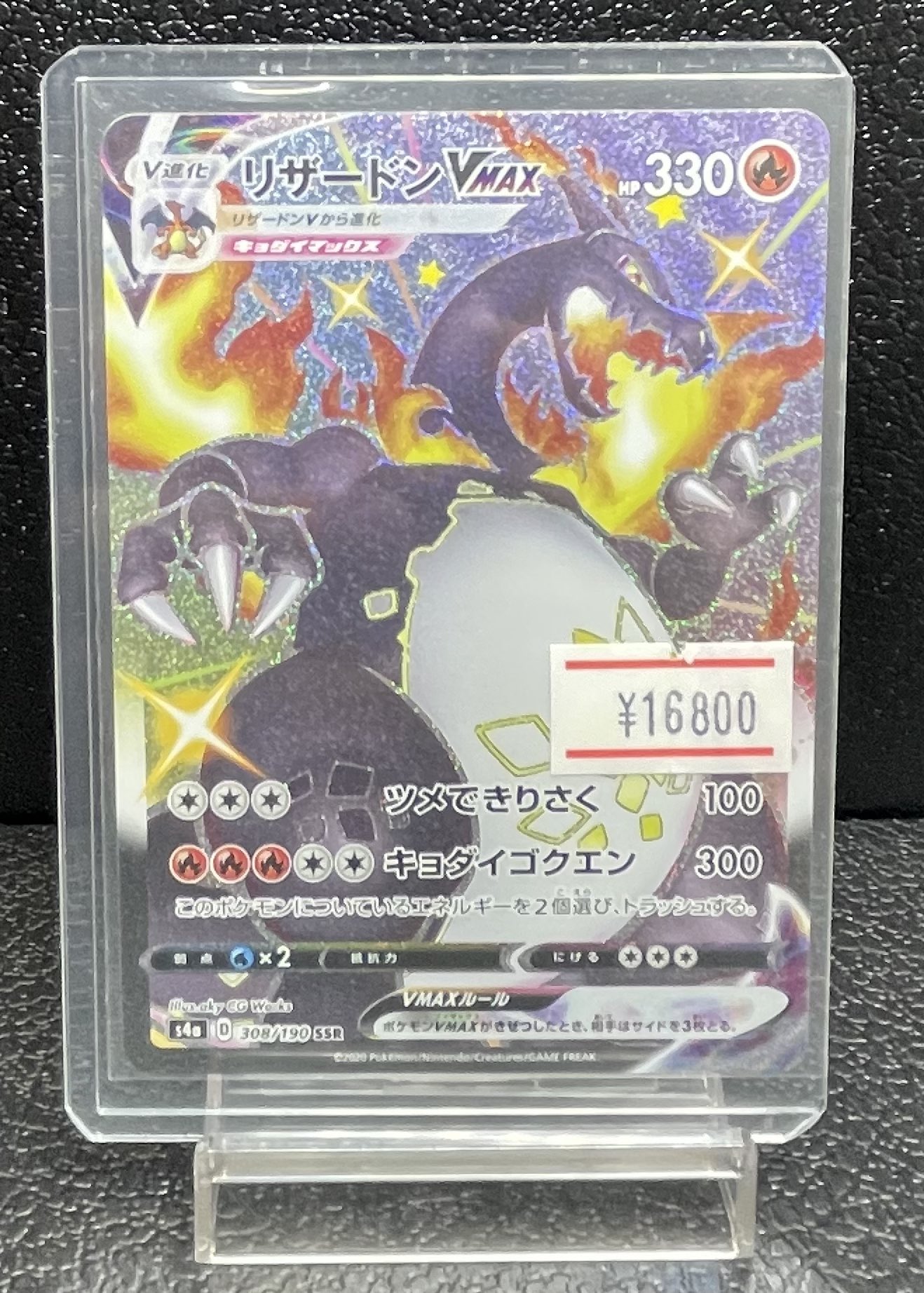 magi秋葉原店 別館【カードショップ】 on X: 