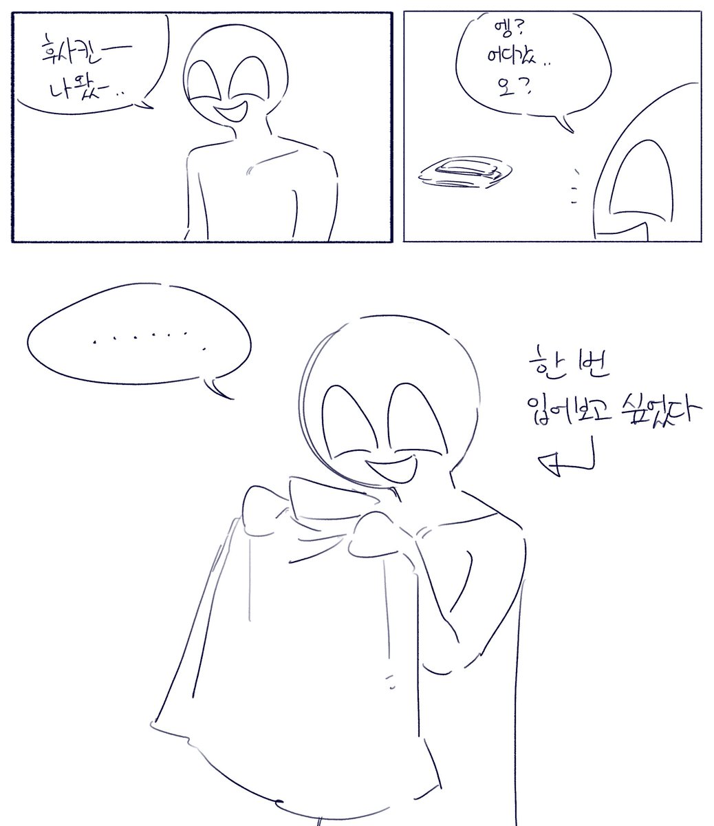 yilup_offline's tweet image. 남의 옷은 좀 소중히 다루도록 하자
#MO4 #MARIKINonline4 #MARIKINonline4_fanart