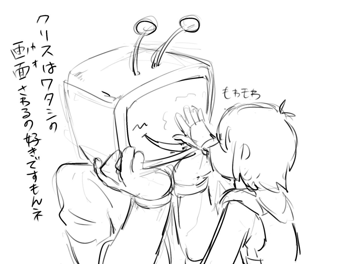 memuramarimo's tweet image. ブラウン管テレビでもわもわするやつ楽しかったよねっていう✉️+📺+🍎落書き