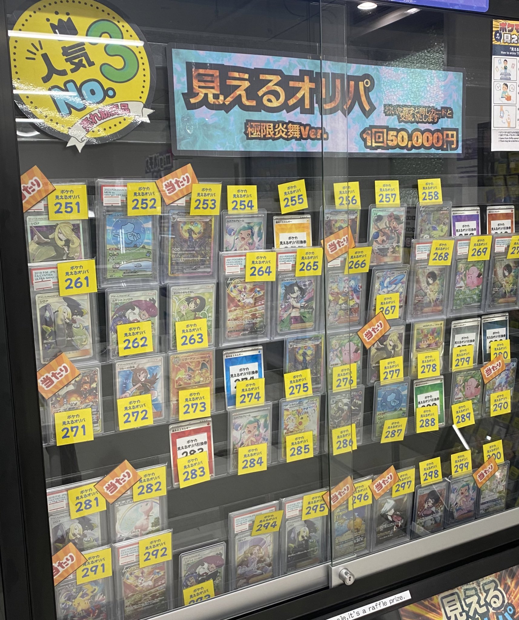 ポケモン - 【magi秋葉原公式】ポケカ傷有りミステリーオリパ【5万円】 magi公式 ポケモンカード 3500円オリパの通販 水土日祝休@magi