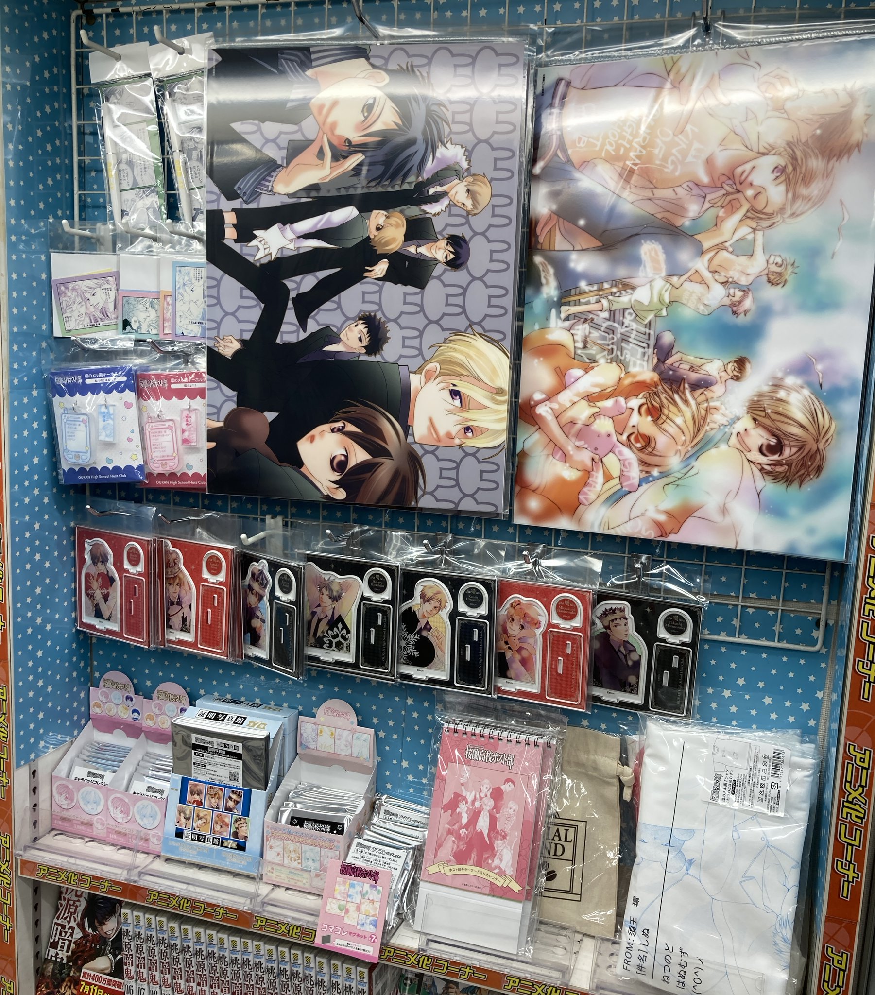 久下塚青蘭 アニメイト錦糸町 on X: 