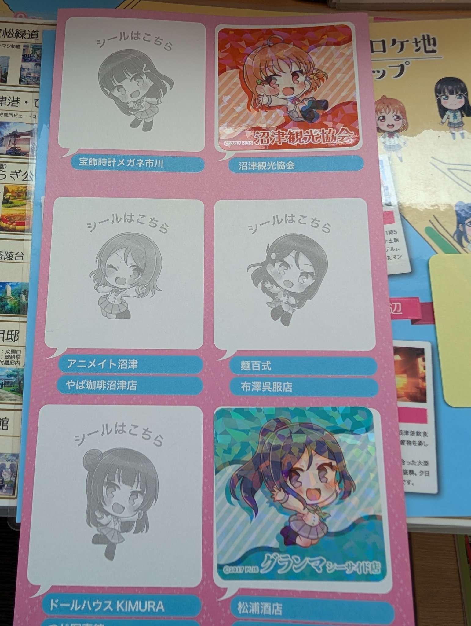 ヴァイス　きらり沼津。次の100年へ　PSA10 きらり沼津。次の100年へ ラブライブ PSA10 ヴァイスシュヴァルツ