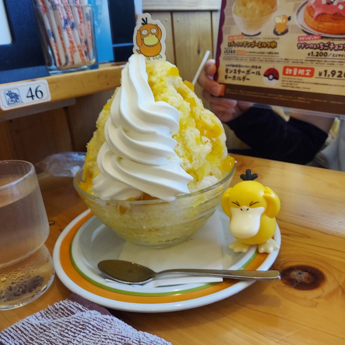 頭キーーーーーンなるわ🍧

#ポケモンとたっぷりくつろご