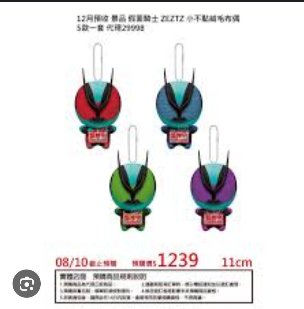 限定ぬいぐるみ GRAYSON on X