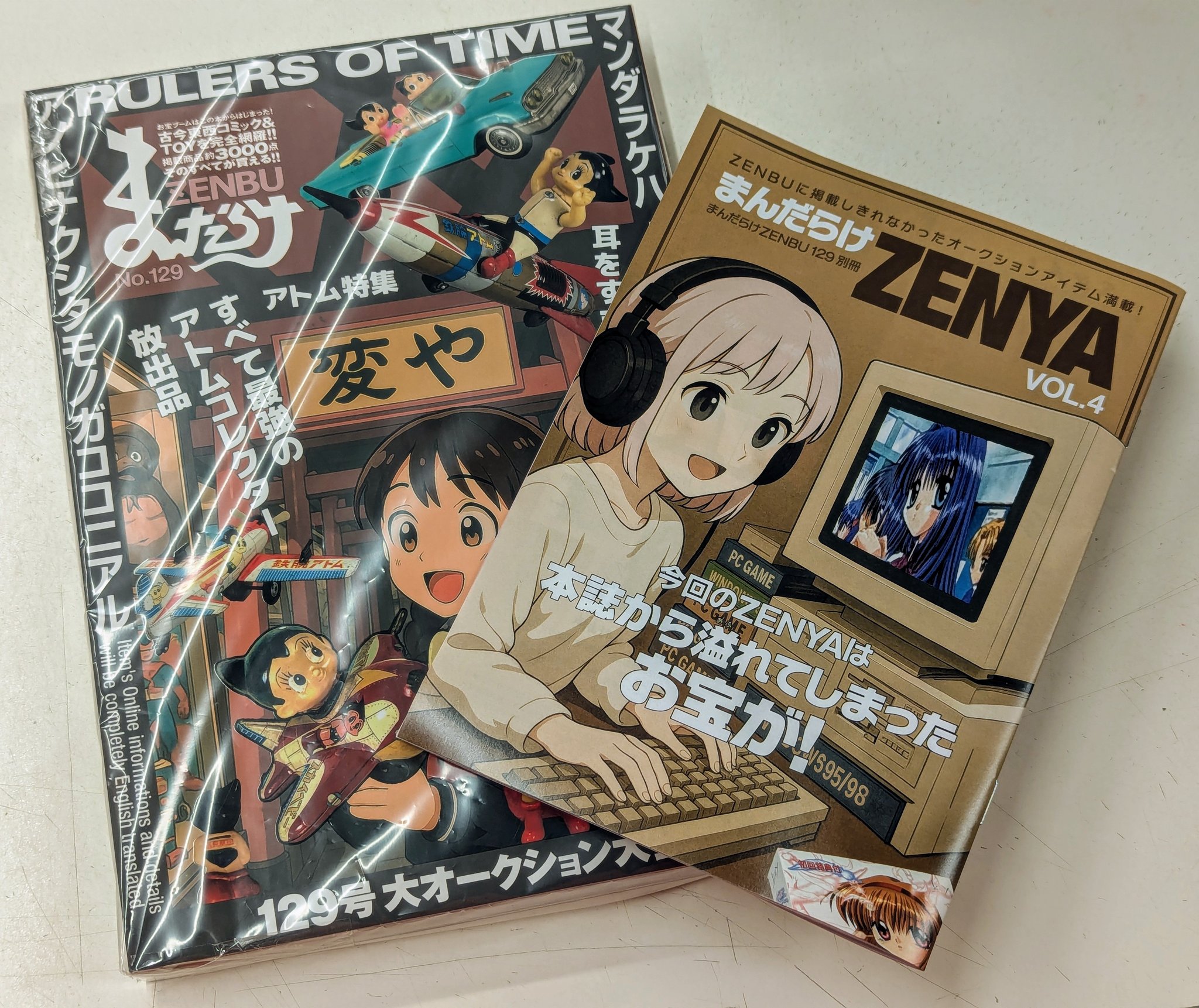 絵本31冊セット　まとめ売り 小学校中学年向け】絵本・児童書まとめ売り 31冊セット⑨ 【美品