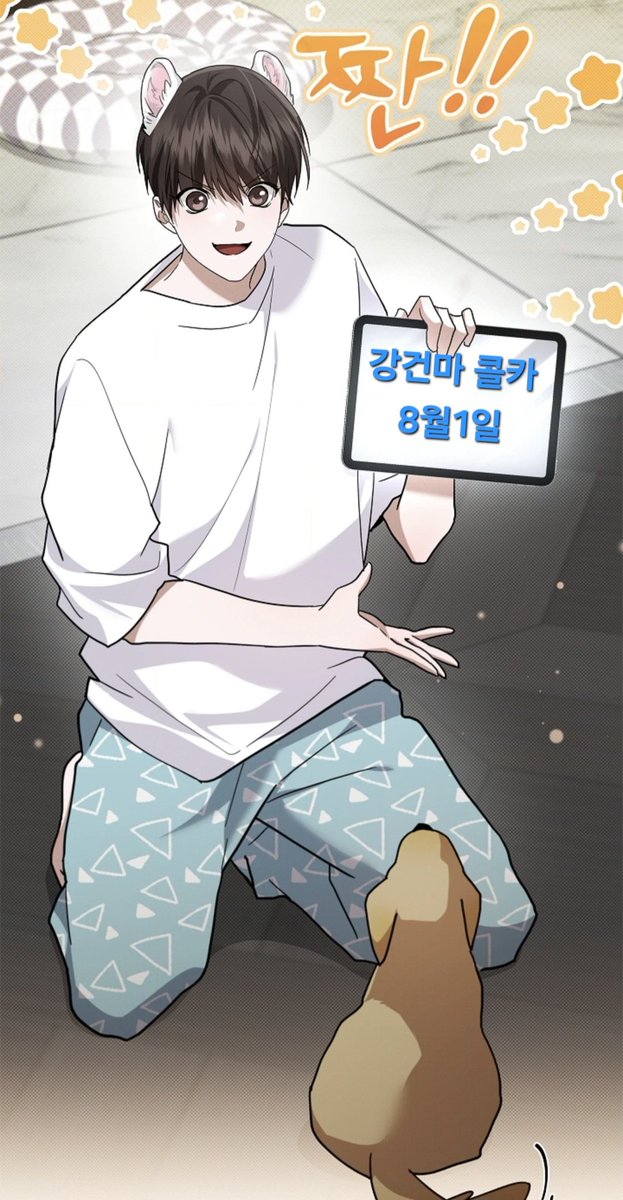 자 아기강아지들 주목~